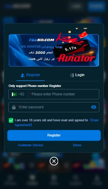 Registration section in 786 ok