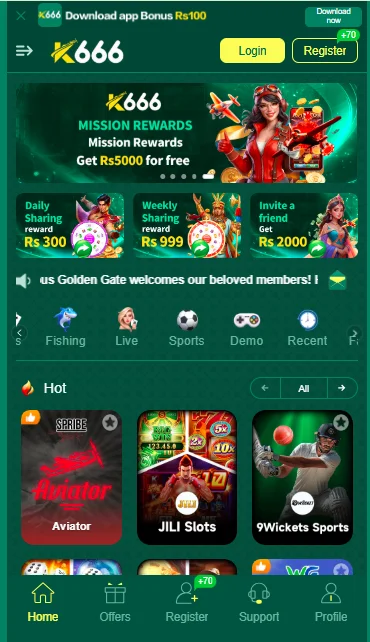 Home Screen of the game