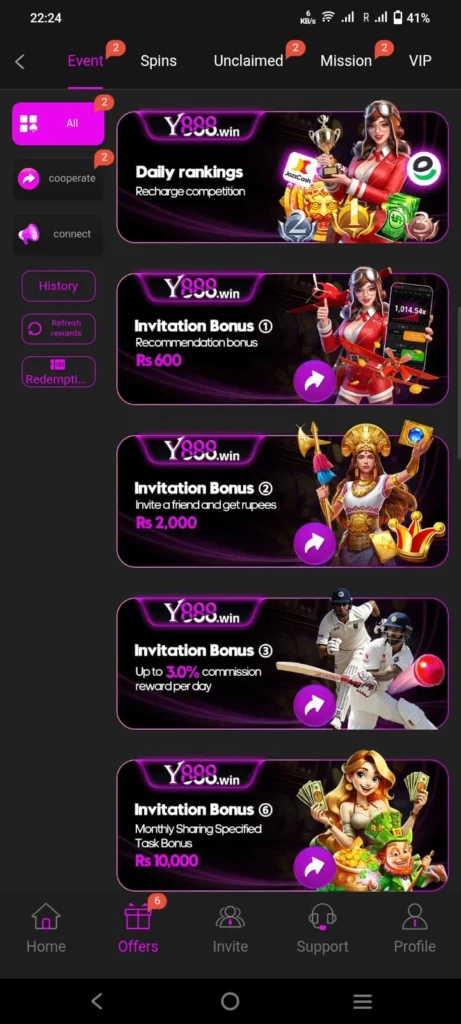 Screenshot of Offers section
