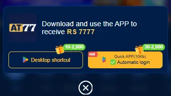 App download option