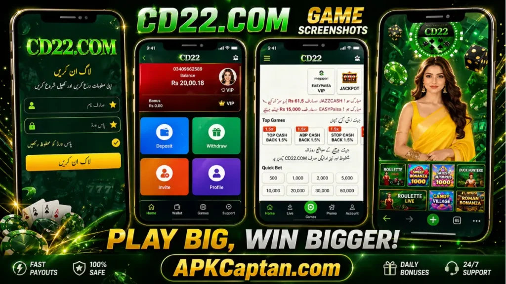 screenshots of the cd22 game