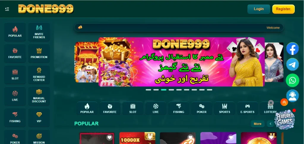 Home page of the app