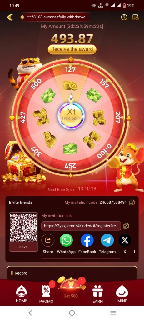 invitation link of EK77